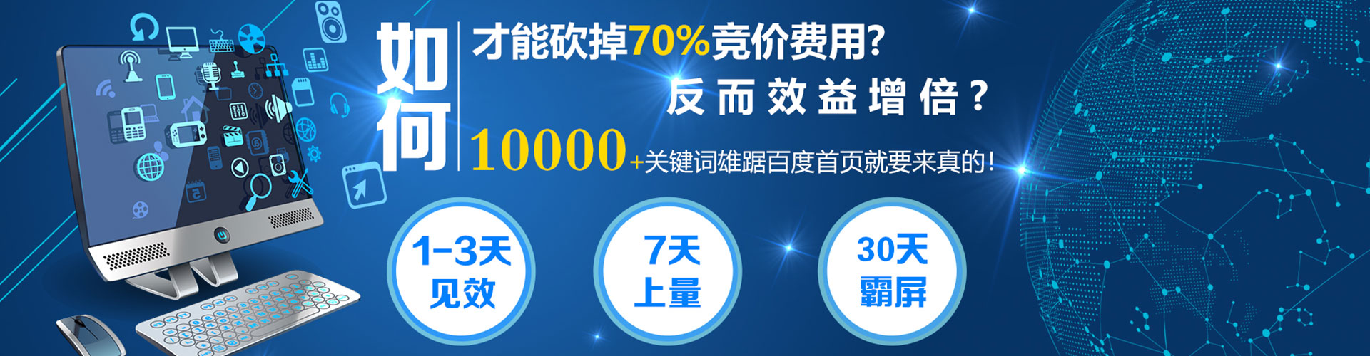 乐昌如何做sem