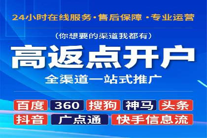 知乎信息流广告效果评估方法